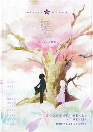 ここをクリック!