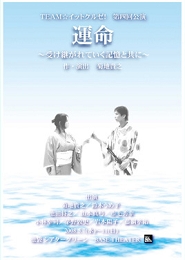 ここをクリック!