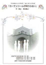 ここをクリック!