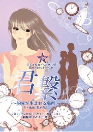 ここをクリック!